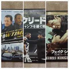ハリウッドBIG スター主演映画DVD 3本セット