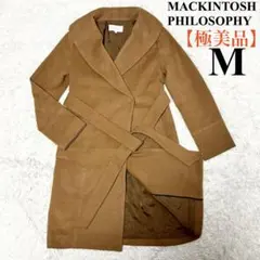 【極美品】マッキントッシュフィロソフィー　チェスターコート　羊毛　ブラウン　Mのサムネイル