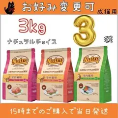 2026年最新】ナチュラルチョイス 15kgの人気アイテム - メルカリ