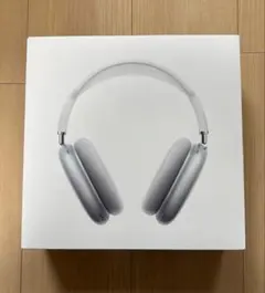 AirPods Max シルバー