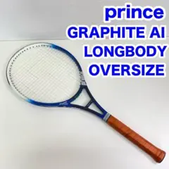 2025年最新】prince graphite oversizeの人気アイテム - メルカリ