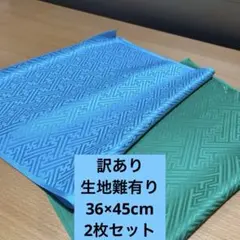 m様 リクエスト 3点 まとめ商品
