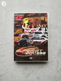 2025年最新】super gt dvdの人気アイテム - メルカリ