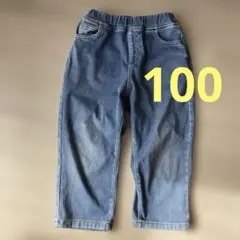 デニムブルー 長ズボン 100cm 無印良品