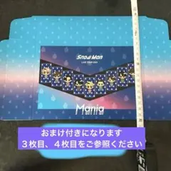 スノインザボックスケース　SnowMan