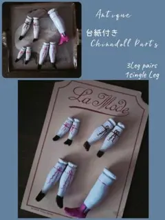 Antique china doll Leg　 台紙付き Antique china doll Leg 台紙付き - メルカリ
