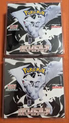 BOXケース付　シュリンク付　ホワイトフレア2箱