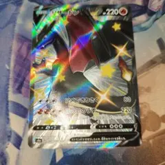 リザードンV SSR S4a シャイニースターV 307/190