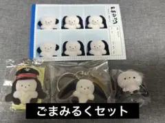 じょせまる ごまみるく　セット①