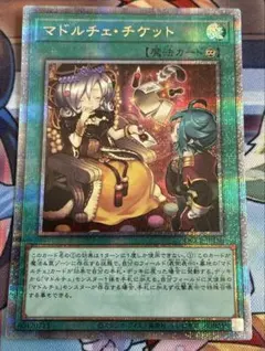 2026年最新】KONAMI 遊戯王OCG デュエルモンスターズの人気アイテム