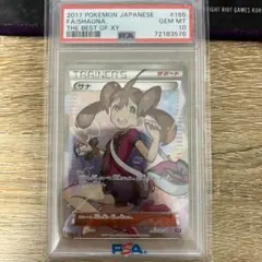 Item thumbnail for item 0d63c81f-1577-4fe1-bc21-baa7398d9657