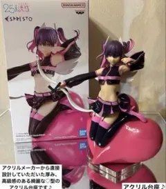 2.5次元の誘惑 ESPRESTO ミリエラ　フィギュア用アクリル台座