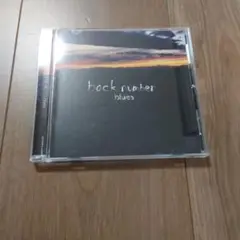back number blues