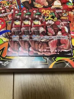 週刊少年ジャンプ 33号 ワンピースカード付録 3枚セットのサムネイル
