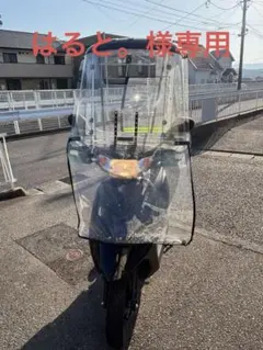 はると。様専用　Yamaha JOG ブラック フルカバーシールド