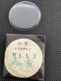 Item thumbnail for item e77c9879-da06-469b-8db8-744a32bc0707