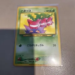 2026年最新】ポケモンカードになったワケ ハネッコの人気アイテム
