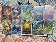 ポケカ　AR 10枚セット