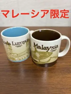 2025年最新】スタバマレーシアの人気アイテム - メルカリ