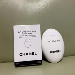 【新品】CHANEL ラクレームマン ハンドクリーム 50mlのサムネイル