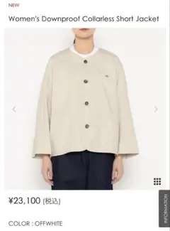 Downproof Collarless Short Jacket オフホワイト