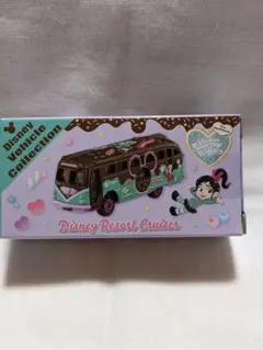 2026年最新】リゾートクルーザーの人気アイテム - メルカリ