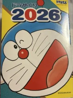 ドラえもん　日めくりカレンダー　ドラめくり2026 即購入⭕️即日発送のサムネイル