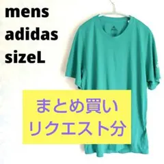 まさ様 リクエスト 2点 まとめ商品