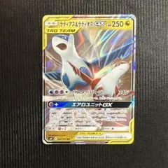 ラティアス＆ラティオスGX RR SM9 タッグボルト 060/095のサムネイル