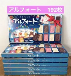 【激安お菓子まとめ売り】ブルボン アルフォート アソート 32枚×6箱 チョコ