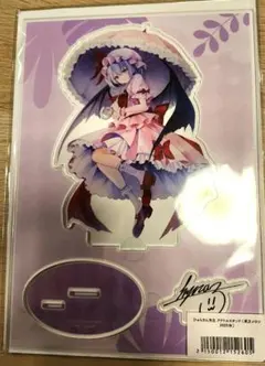 2026年最新】ひゅらさんの人気アイテム - メルカリ