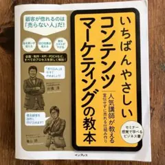 Item thumbnail for item 9ac0c74e-3dd1-407e-bbd3-1258e3d97580