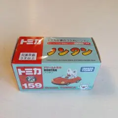 トミカ ノンタン ミニカー 159