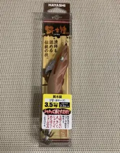 2026年最新】餌木猿 1号の人気アイテム - メルカリ