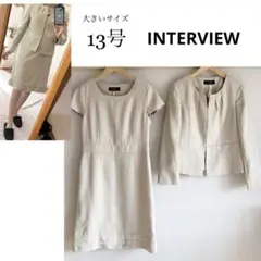 美品！大きいサイズ13号INTERVIEWツイード フォーマルワンピーススーツ