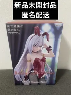 死亡遊戯で飯を食う。 BiCute Bunnies Figur　幽鬼　フィギュアのサムネイル