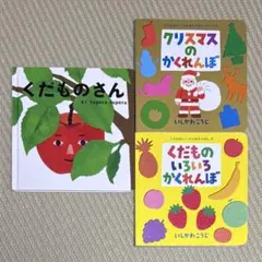 絵本 かたぬき しかけ 3冊 まとめ セット バラ売り不可