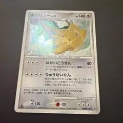 【超稀少】ポケモンカード キルリア 1ed EBB 【極美品】 超稀少】ポケモンカード キルリア 1ed EBB 【極美品】 - メルカリ