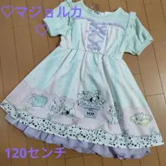 マジョリカ　★新品★　ディズニー　101匹わんちゃん　ワンピース　120