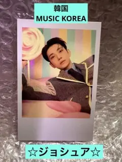 セブチ　IS RIGHT HERE MUSIC KOREA ジョシュア トレカ