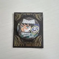 時透無一郎 バースデー缶バッジ 2020 鬼滅の刃 ジャンプショップ