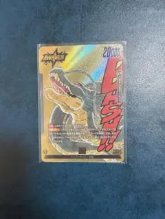 DB 神龍L☆ リーダー　パラレル　マンガブースター02