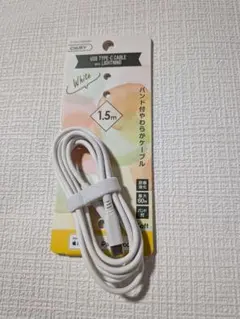 USB Type-C to Lightningケーブル 1.5m