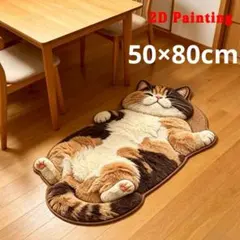 ヘソ天　寝姿　猫柄　マット　玄関マット　三毛猫　三毛　ミケ　猫　ネコ　プリント