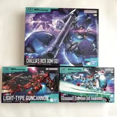 バイスクル ガンダム4デックセット Bicycle Gundam 4decks - メルカリ