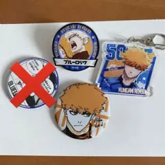 ブルーロック　國神