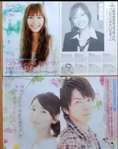 Item thumbnail for item b9769fed-94a8-42f3-ba57-dbf5dcf64a08