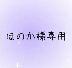 にじさんじ にじフェス Concerto 三枝明那 缶バッジ にじさんじ にじフェス CONCERTO Day2 缶バッジ 三枝明那 - メルカリ