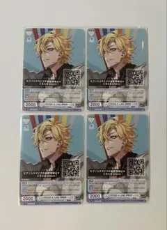 ヒプマイ　ヴァイスシュヴァルツブラウ　伊奘冉 一二三