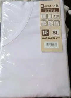 モリリン　掛ふとんカバー　SL　シングルロングサイズのサムネイル